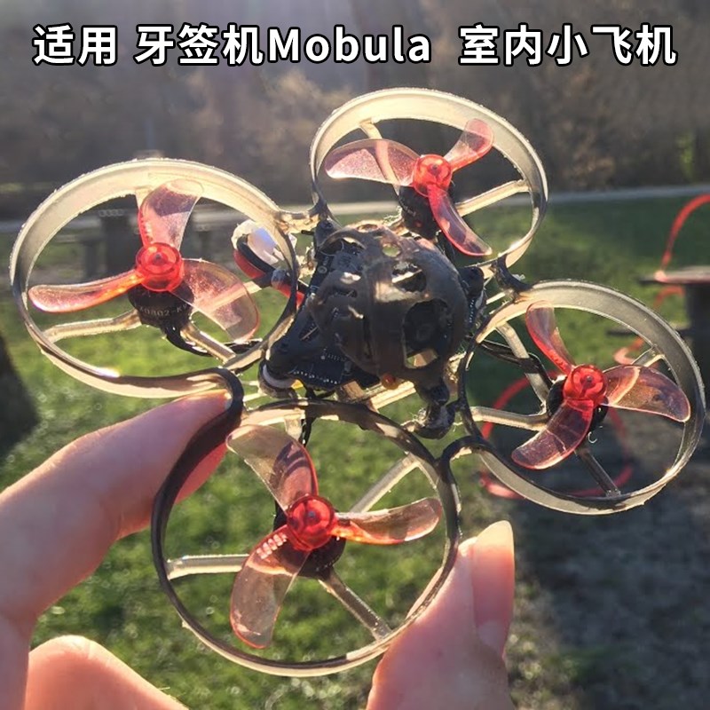 GEMFAN乾丰1.6寸三叶桨1608航模螺旋桨FPV穿越机mubula室内无人机