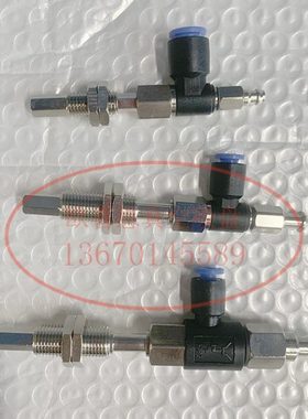 OCN吸盘支架-水平真空口带带缓冲型MTHA MTHB-1 2 3 4 -D4 D6 D8