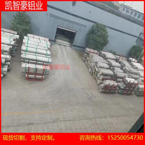 7a04硬铝 铝板 7075 铝棒 6g082 6063 6061 铝排 硬铝t6/t651铝块