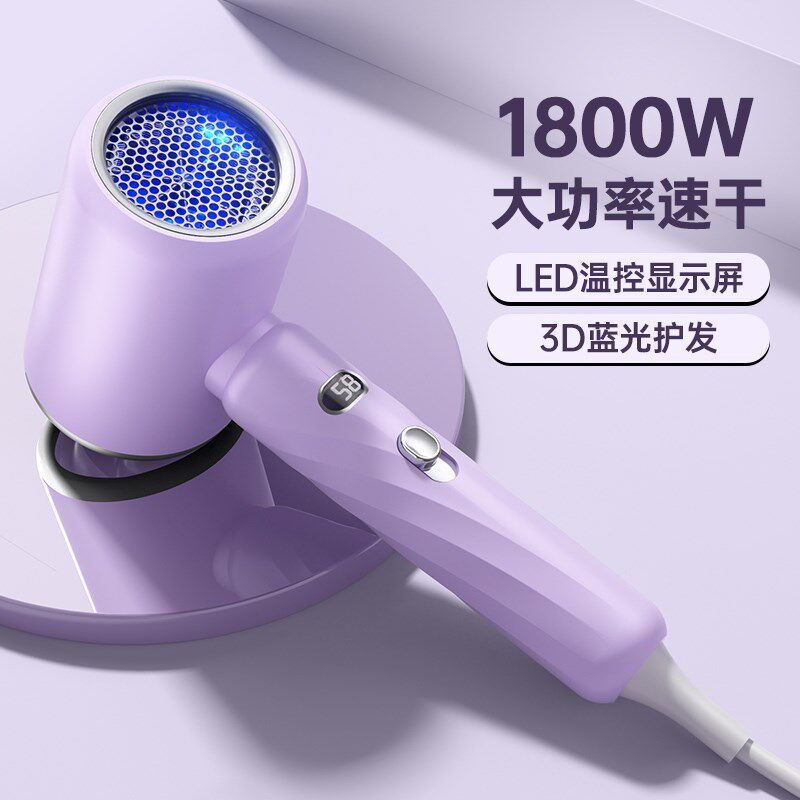吹风机家用恒g温蓝光电吹风机智能宿舍大风力吹风筒电吹风护发静
