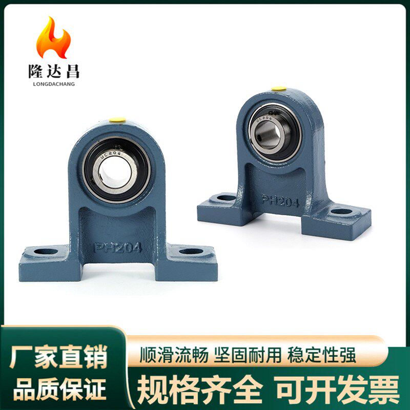 高精度带座轴承铸造型带高中心立t式座外球面E-BDB/BDB15-201至21