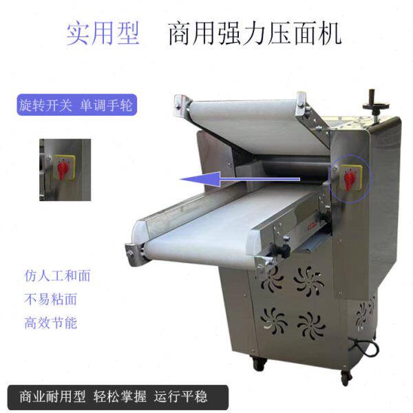 压面机商用全自动多功能速循环一体机揉面机包子馒头350/500型