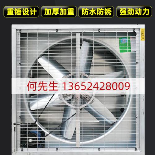 负压风机工业排风扇风扇静音防水大型排气扇换气扇抽风机工厂