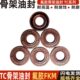 尺寸齐全氟像胶耐高温180 225 188 骨架油封大全tc 190 220