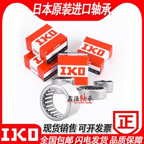 IKO 进口滚针轴承 HK2816  TLA2816Z HK283516 尺寸28*35*16MM