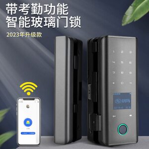 玥玛玻璃门密码锁办公室公司门指纹锁电子锁智能玻璃门入户锁磁卡