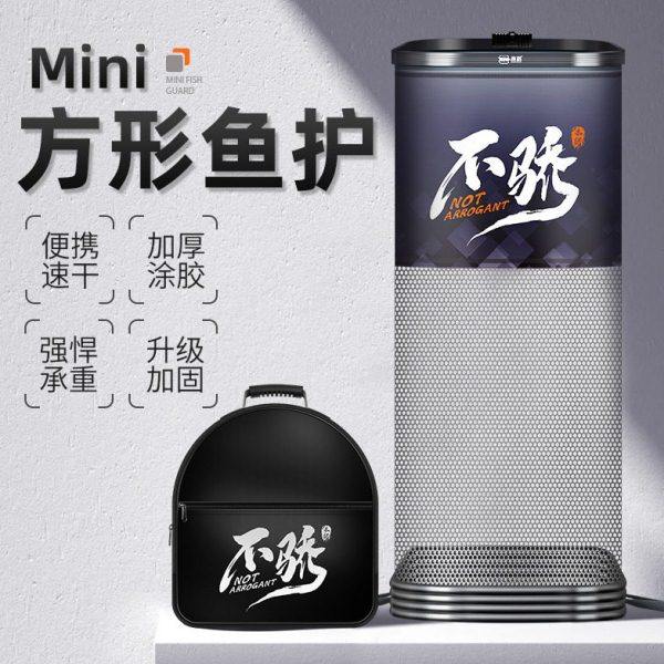 鱼护野钓专用方形小网眼黑坑小型加厚网袋兜新款迷你涂胶速干渔护,户外/登山/野营/旅行用品,鱼护,淘宝优惠券,粉丝福利购,淘宝优惠卷