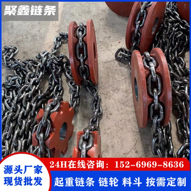 G80级锰钢圆环链条矿用输送提升机22X86建筑吊装高W强度除渣机链