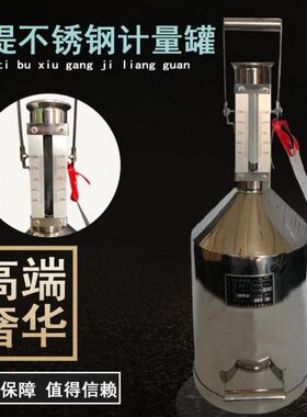 圆形量筒10L20L碳钢金属量器设备罐汽油桶计量桶20升柴油汽油桶