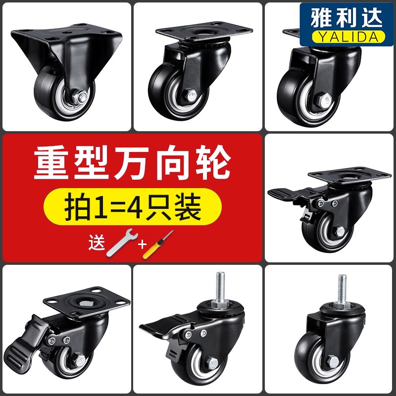 万向轮脚轮1.5寸2寸3q寸M8M10丝杆双轴承万向轮刹车轮静音脚轮轱