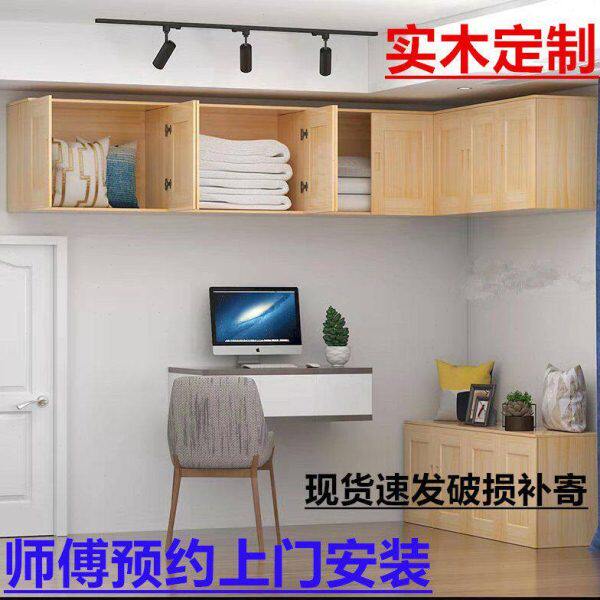 实木吊柜厨房吊柜卧室壁柜储物柜客厅底柜松木顶柜房间置物柜墙上