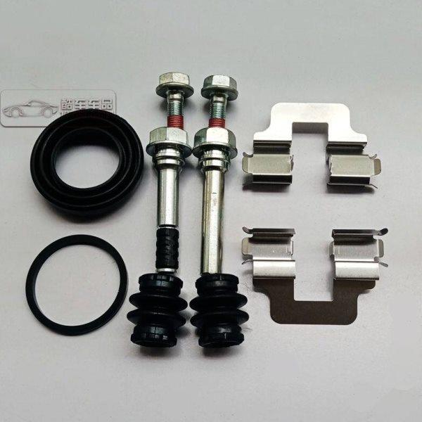 东风 风光580 560 360 370 后刹车分泵修理包 卡钳螺丝导销卡簧片,汽车零部件/养护/美容/维保,刹车卡钳,淘宝优惠券,粉丝福利购,淘宝优惠卷