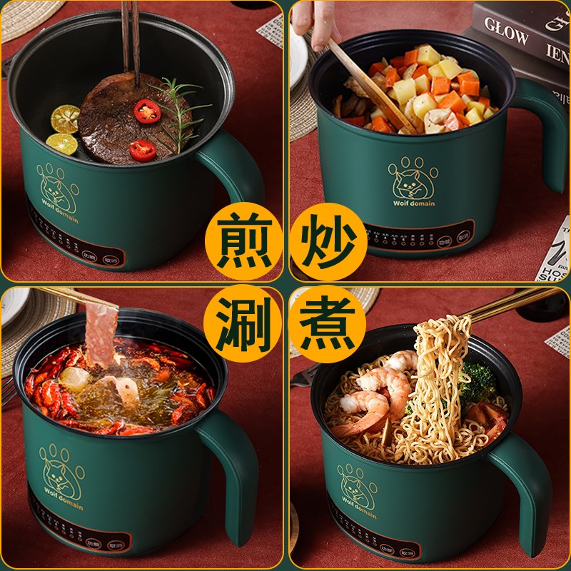 宿舍小功率c电煮锅学生小电锅煮面火锅1-2人多功能家用小型电饭锅