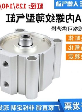 SDA大缸径气缸125/140/160x5x10x15-20-30-40-50-75-100S薄型气缸