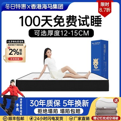 记忆棉盒子弹簧床垫席梦思家用12/15GCM卷包压缩乳胶酒店专用软垫