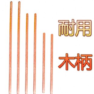 槐木木柄1.4米耐摔耐用1.2塑料锨手柄木质圆木加长铁锹柄木棍实木