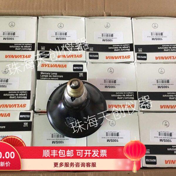 新款100S/M紫外灯泡 FC-100紫外光灯泡SB-100紫外线灯泡黑光灯泡
