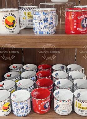 现货新加坡本土礼品手信Mandai动物园特色搪瓷杯子复古老式茶缸杯