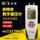 hti鑫思特1890汽修负压表压力表数字发动机器送变压力压力真空表