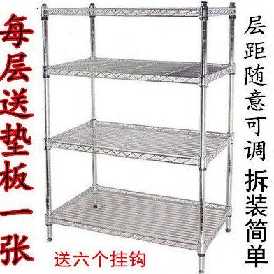 四层置物架厨房蔬菜储物架锅架不锈钢色阳台花架收纳架金属层架无,厨房/烹饪用具,果蔬置物架/篮/框,淘宝优惠券,粉丝福利购,淘宝优惠卷