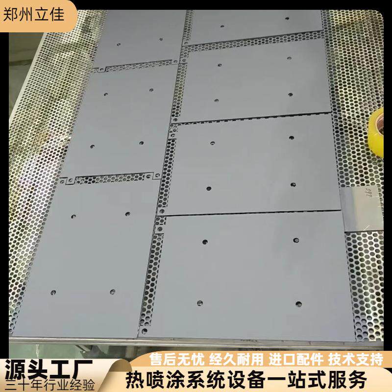 容技术培训钨粉镍粉末陶铬瓷等离子喷涂LXZ设备电器交钥匙工程