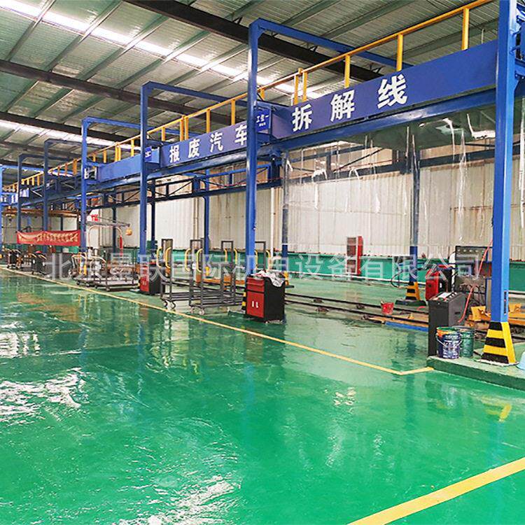 报拆解VAL-JTC-作解体厂报汽车废设备流水线废业报废厂八工位预处