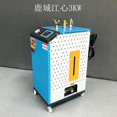 加热蒸汽发生器千半自动小BOS-型炉服装厂+干电锅洗瓦店商用
