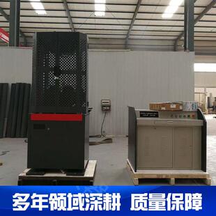 液验压万验能试机材料拉力试验机微机屏显式压万试验机能试液机