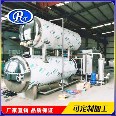 锅玻RTBS-900璃瓶服液饮全料喷淋式杀菌自动杀菌釜蒸口汽式高温灭