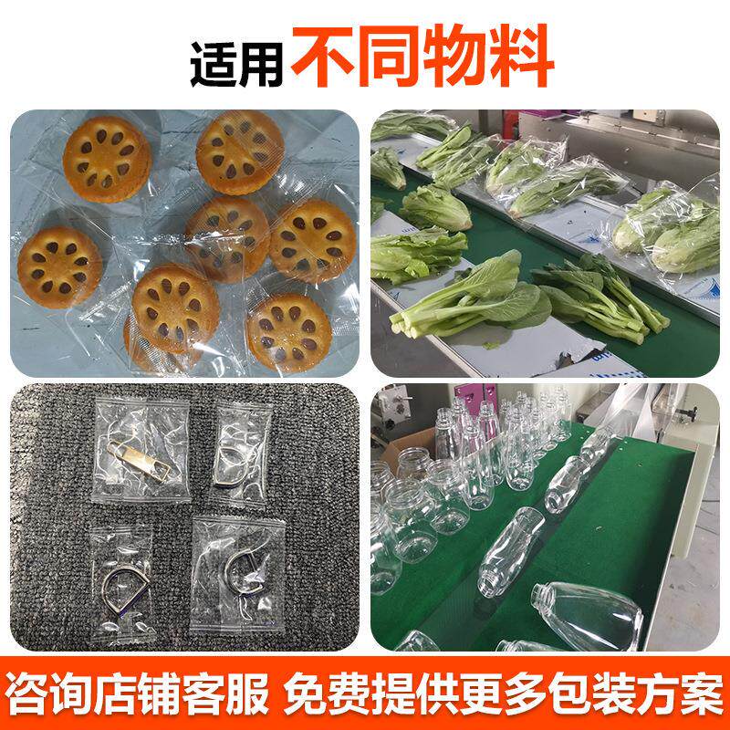 瓶子装机动pepo膜玻璃 陶瓷酒瓶枕式305套袋包装机 全自包水杯包