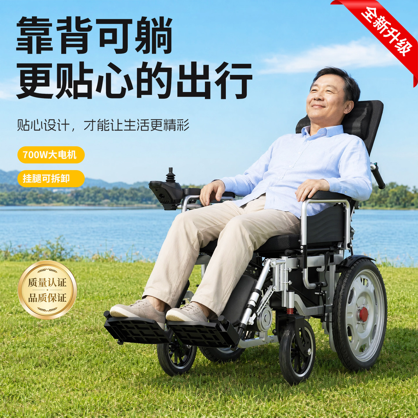 森立智能折叠轻便电动轮椅图片