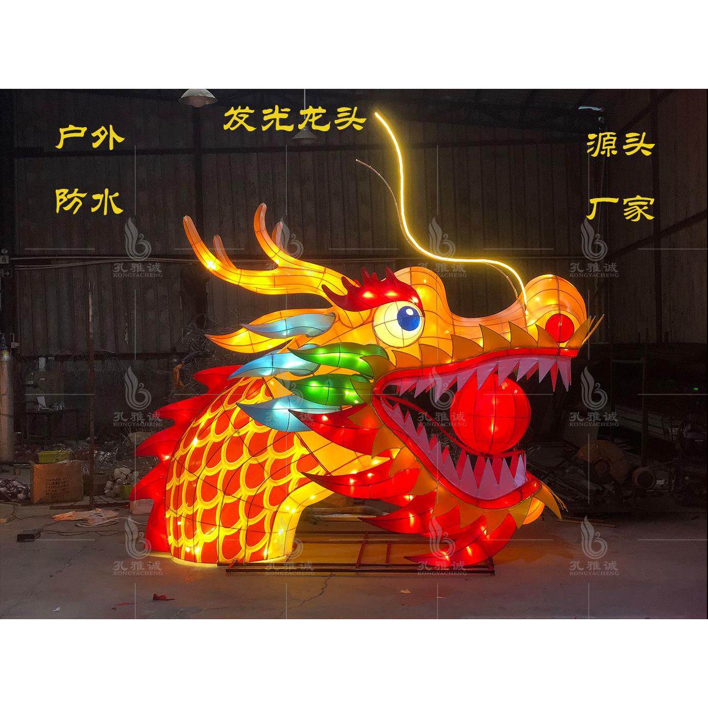 龙头花灯龙头道具表演发光舞龙长龙花灯端午节赛龙舟七夕节春节