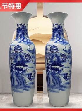 景德镇青花手绘落地大花瓶客厅家居装饰陶瓷摆件玄关高瓷瓶插花瓶