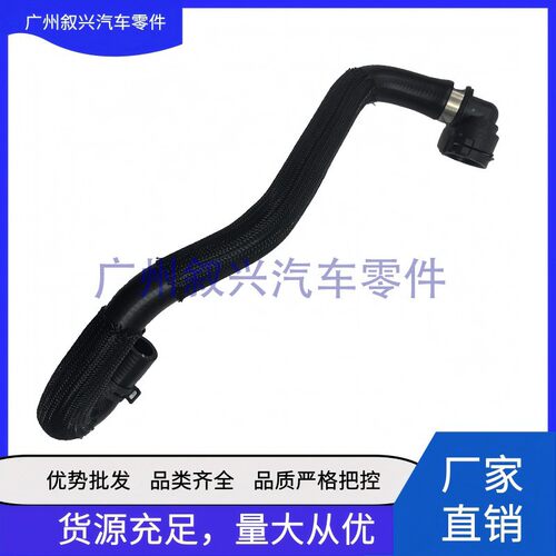 LR094124水管J9C1832 适用于路虎捷豹