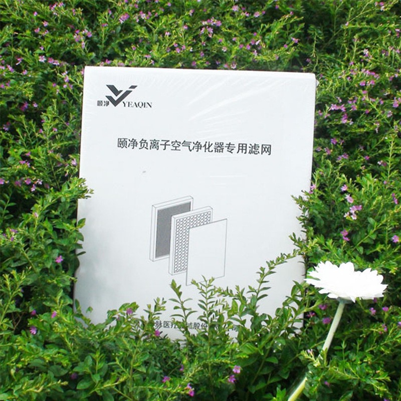 适配负离子空气净化滤网适用型号HM-YJ-I除甲醛进口HEPA进口滤网