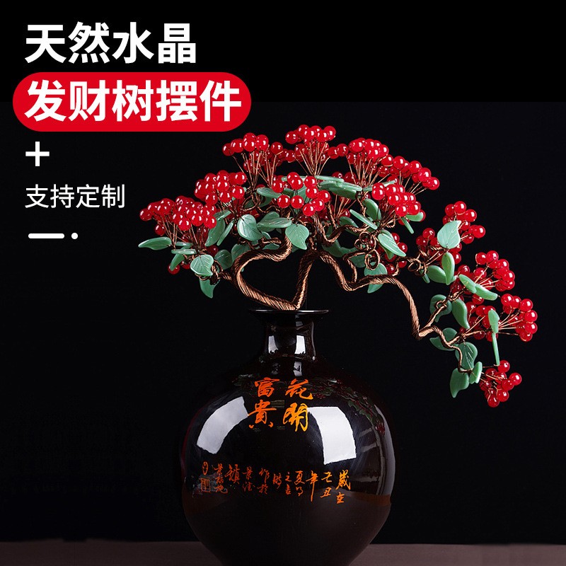 天然水晶碎石发财树手工编织摇钱树家居摆件