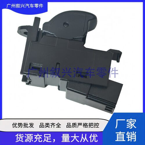 LR086039车窗玻璃升降器开关LR013904 LR008313适用于路虎发现4