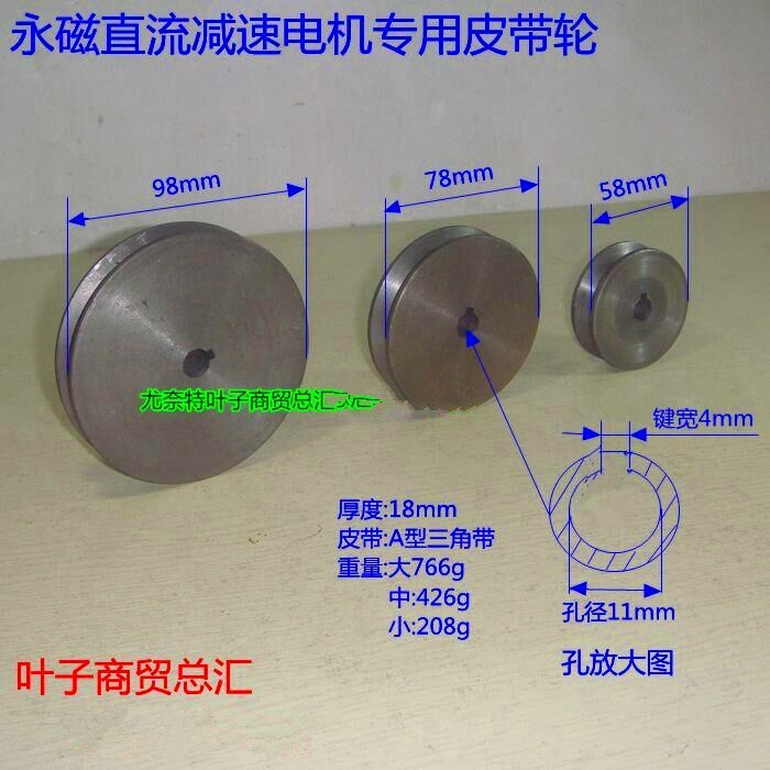 羚鹰电动车游乐设备农用机械直流永磁有刷减速电机长轴12v24V250W