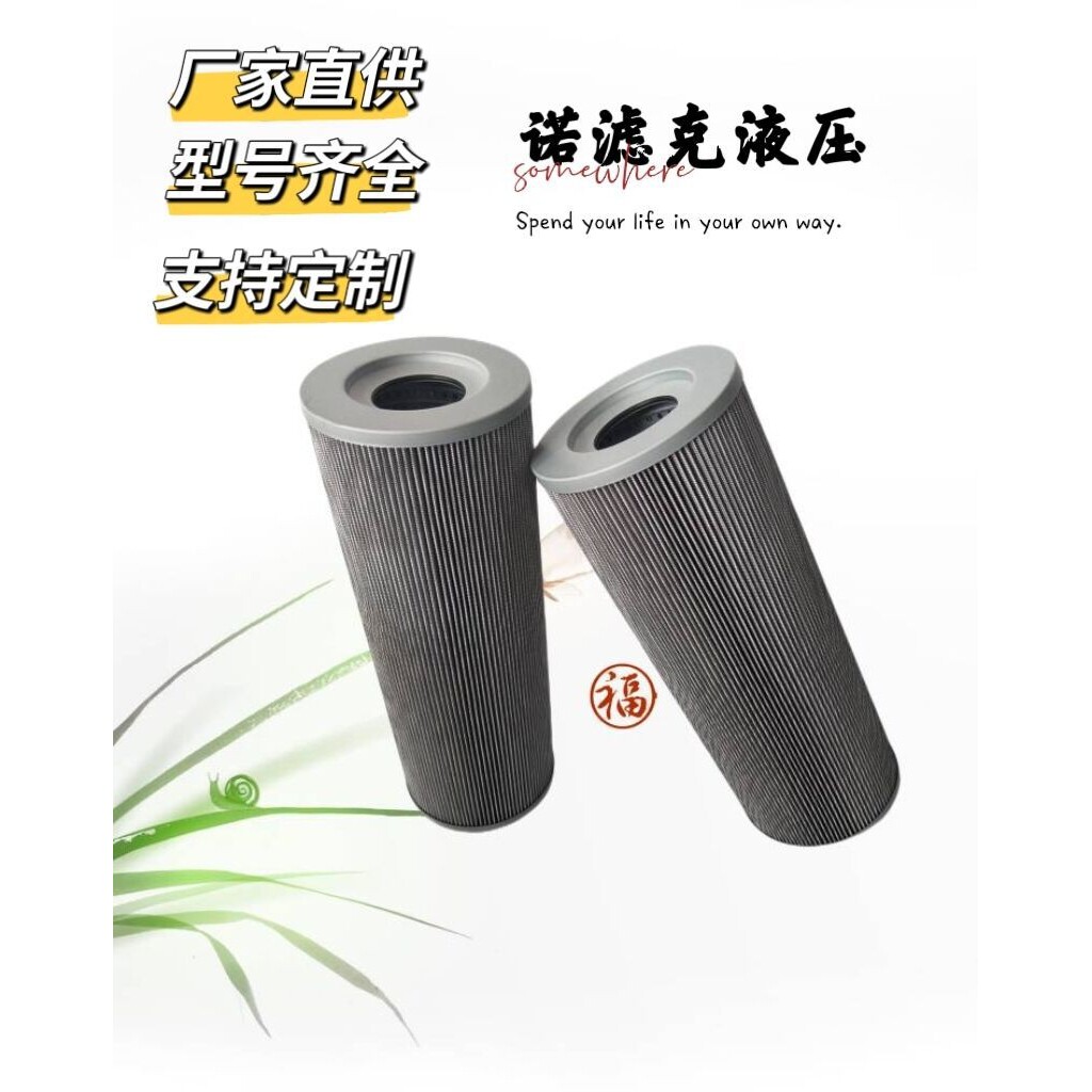替代黎明液压滤芯 FBX400*20 FBX630*20过滤器滤芯