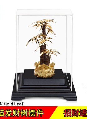 泓开金品办公室发财树礼品 开业乔迁送礼橱窗摇钱树金箔摆件