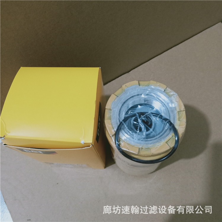供应玻璃纤维挖机液压先导滤芯5I-8670油水分离器滤芯 铝底滤清器