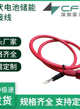 厂家直供中频ES08-P插头光伏电池储能柜连接器延长储能线束连接器