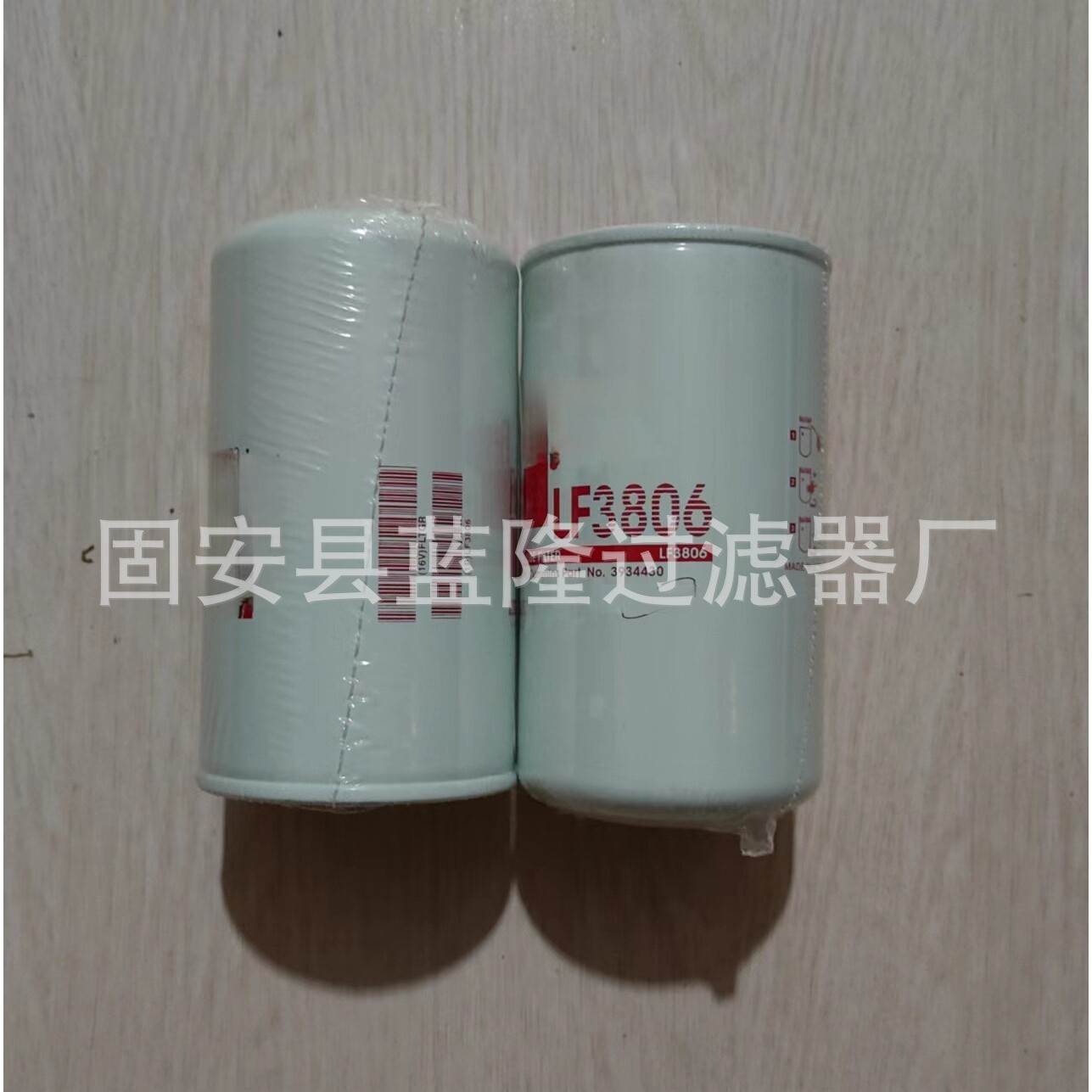 蓝隆现货供应替代挖掘机机油滤芯LF3806 柴油 空气 液压油滤芯
