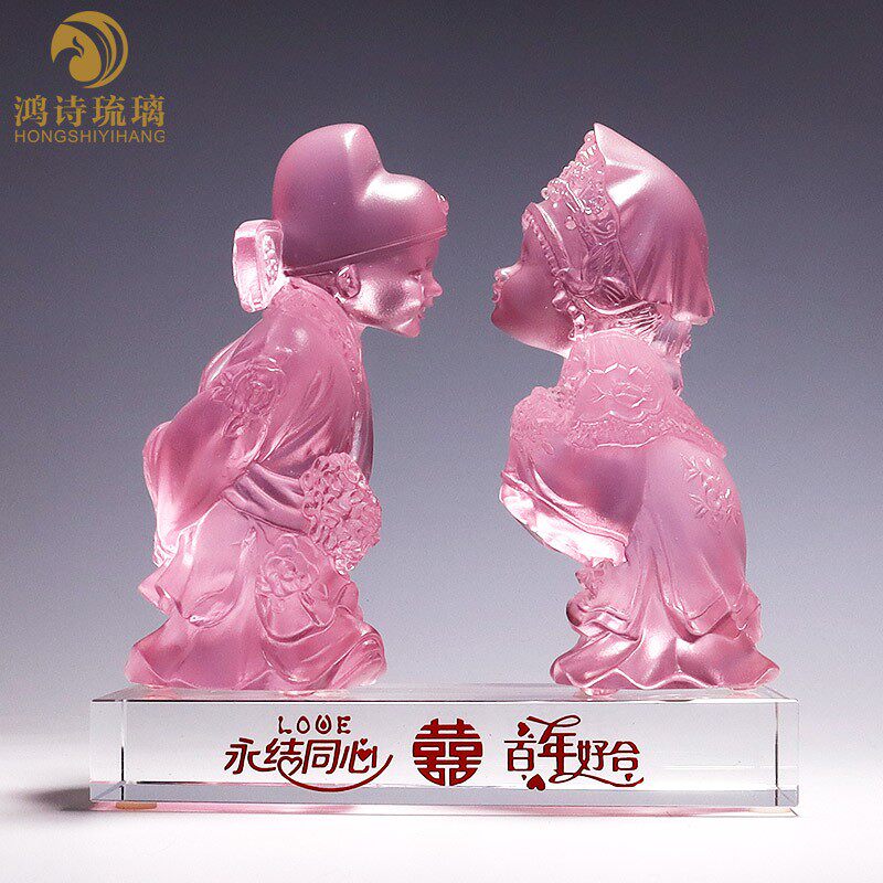 琉璃好合摆件新郎新娘结婚礼物送新人轻奢婚房客厅装饰品