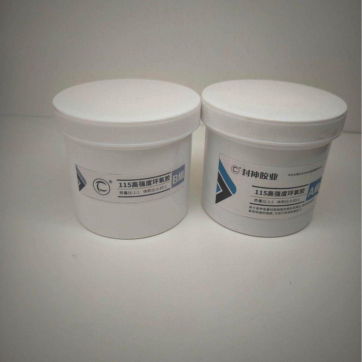 橡胶修补剂各种输送带表面破损的快速修补冷硫化接头处封口的修复