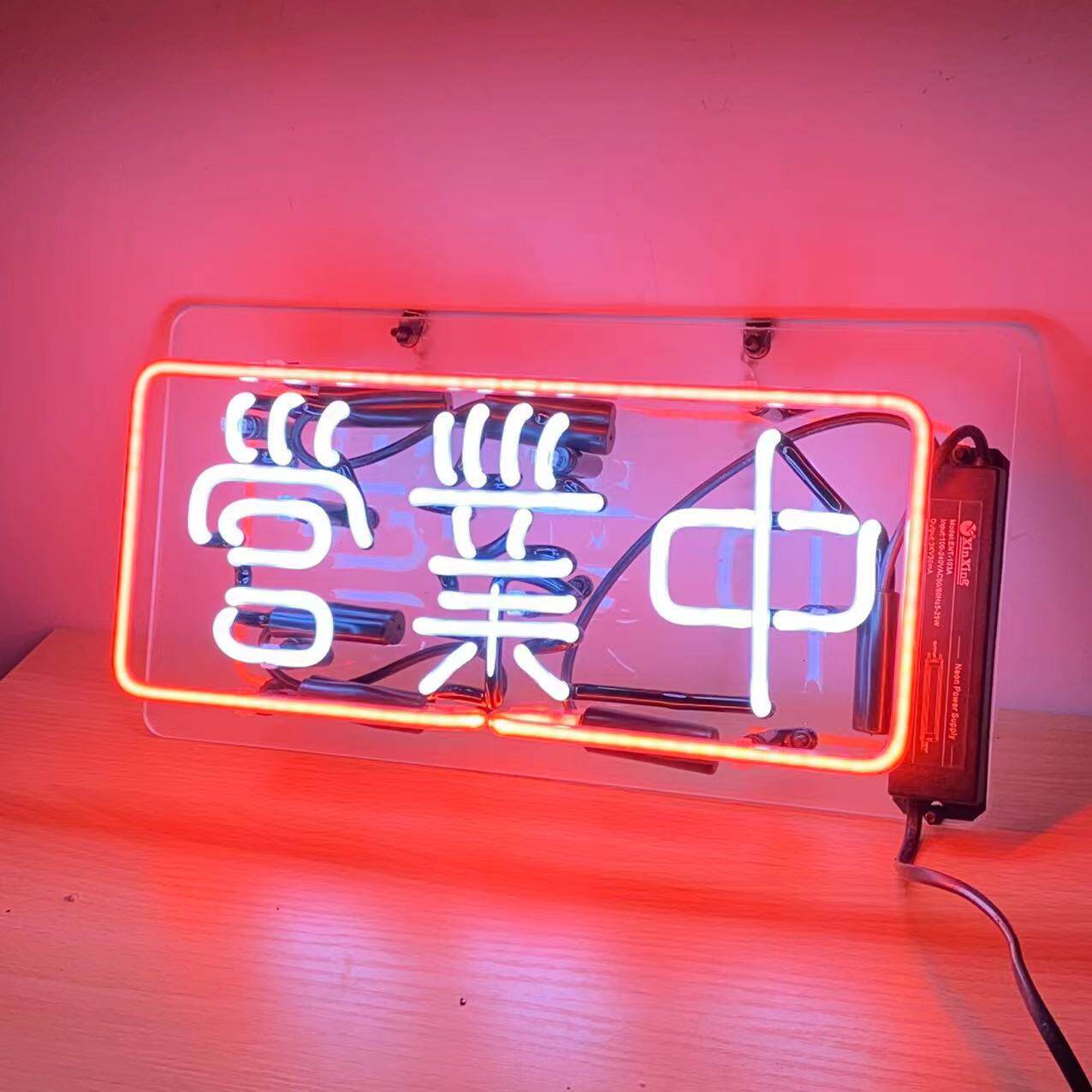霓虹灯营业中发光字店铺吧台背景墙英文字母图案氛围灯标识厂家直