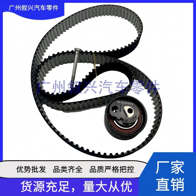 LR016655柴油3.0T正时皮带套件C2C41082 1324388适用路虎揽胜发现