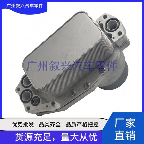 LR061969机油散热器LR124259 C2S52552 C2S52808适用于路虎捷豹