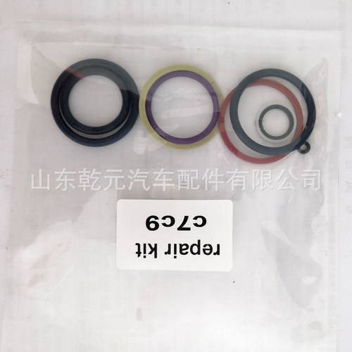 C7 C9修理包  喷油泵修理包 密封圈