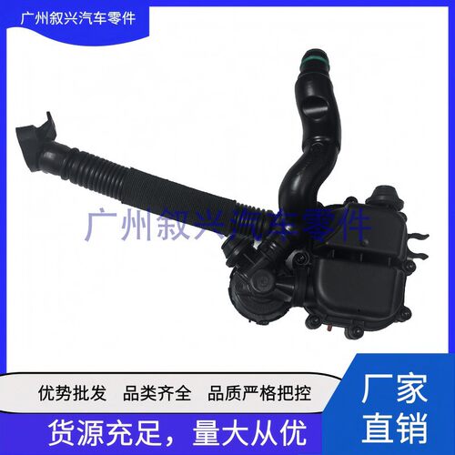 LR049365咆哮阀LR045356 C2Z30725 适用于路虎捷豹进气歧管共鸣器